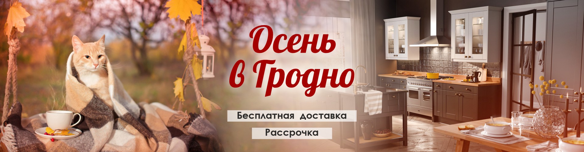 Акция