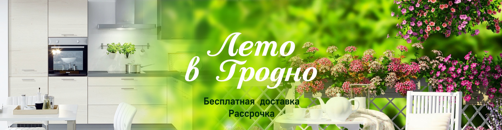 Акция